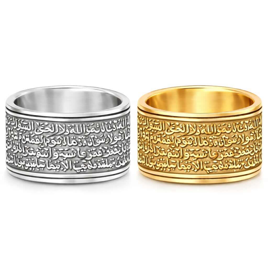 Ayet Al korsy Ring